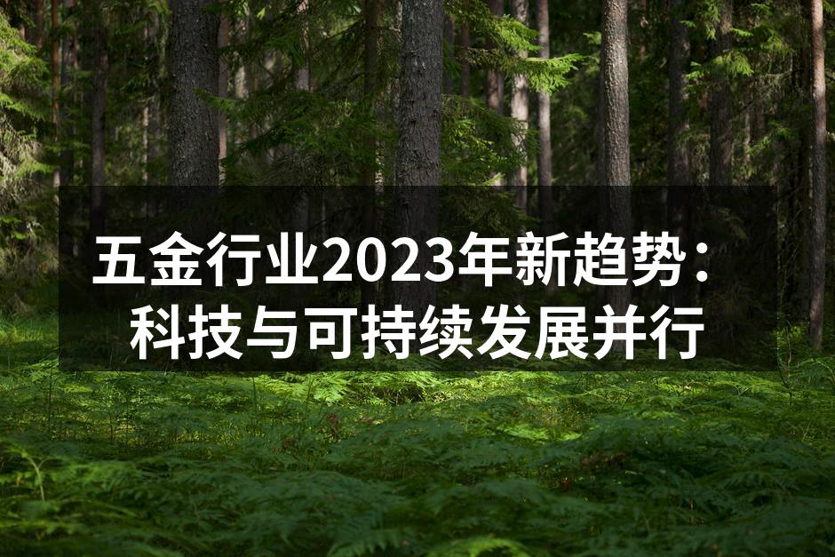 智能制造提升生产效率